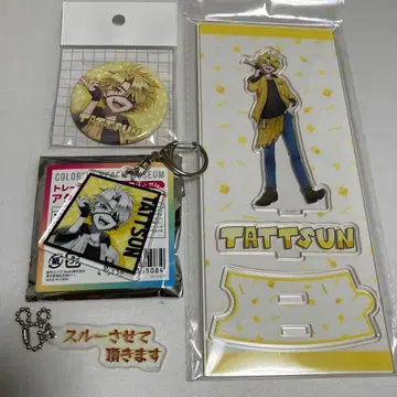 가챠님 컬러풀 피치 타츠군 4세트