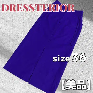드레스터리어 DRESSTERIOR 롱 타이트 스커트 36 울 일본제
