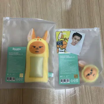 판춘 묶음 판매