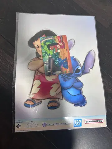 릴로와 스티치 A4 포스터 반다이