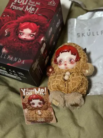 Skullpanda 스컬팬더 Pranky Peanut