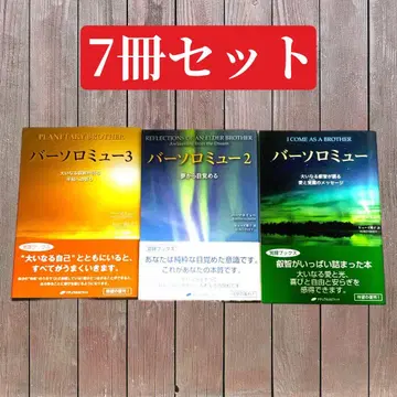 [ 7권 세트 ] 바솔로뮤 깨달음 있음의 시점