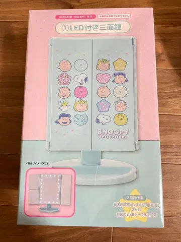 [ 새상품 미개봉 미사용 ] 스누피 당첨 경품 LED 포함 삼면경