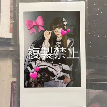 치바 유나 폴라로이드