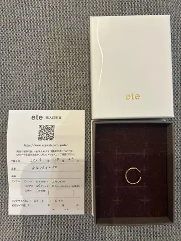 [ 한쪽 귀 ] ete 귀찌