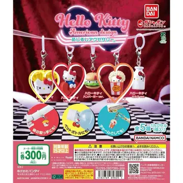 [ 키티 가챠 ] 아메리칸 디자인 메지루시 액세서리 3세트