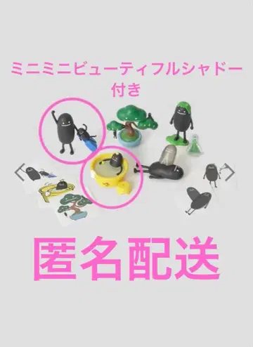 그라니프 뷰티풀 섀도우 미니어처 컬렉션 VOL.2 센토 저니