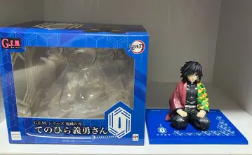 손바닥 기유 피규어