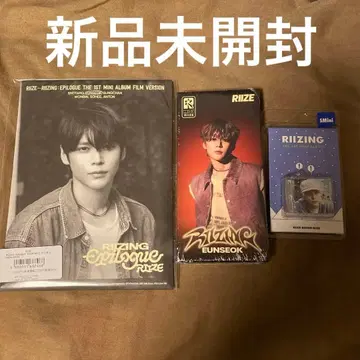 RIZE EUNSEOK RIZING CD SMini 3개 세트