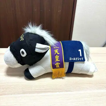 골드십 BIG 누워있는 봉제 인형 서러브레드 컬렉션