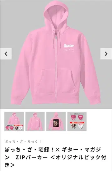 봇치 더 록 기타 매거진 후드티 완판 한정판 핑크 XL 사이즈