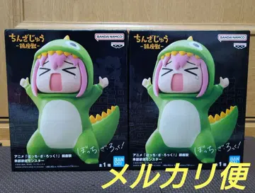 봇치더록 진좌수 승인욕구 몬스터 피규어