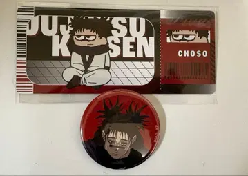 점프 페스타 2023 주술회전 애니플라자 PLAZA 한정판 혜택 쵸소우