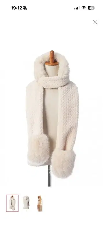 DRES 인조 모피 파라쿠바 화이트