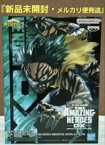나의 히어로 아카데미아 THE AMAZING HEROES-DX-IZUKU