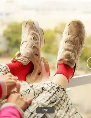 Reebok INSTAPUMP FURY 24.5