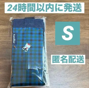 파미리아 에코백 슈파트 S 사이즈 파랑 체크