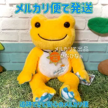 개구리 피클스 빈 인형 2020 땡큐 10 메루카리 택배로 발송