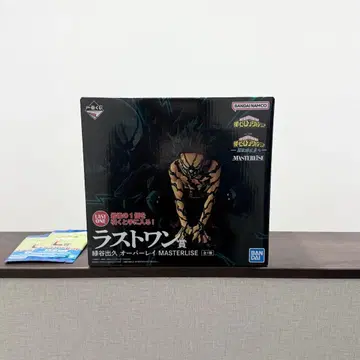 [ 제일복권 나의 히어로 아카데미아 ] 라스트 원상 미도리야 이즈쿠