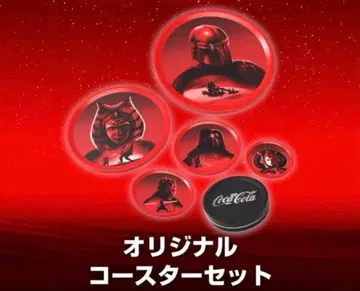 코카콜라 스타 워즈 오리지널 코스터 세트 새상품 한정판