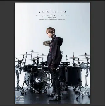 yukihiro 완전 특집 도서 the complete story 특장판