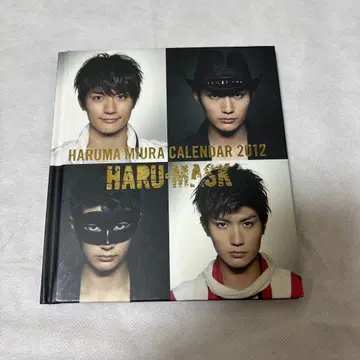 미우라 하루마 2012 달력 HARU-MASK