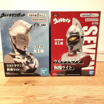 울트라 세븐 울트라맨 Z 흉상 라이트 (2종 세트)