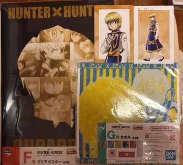 헌터헌터 클라피 카세트