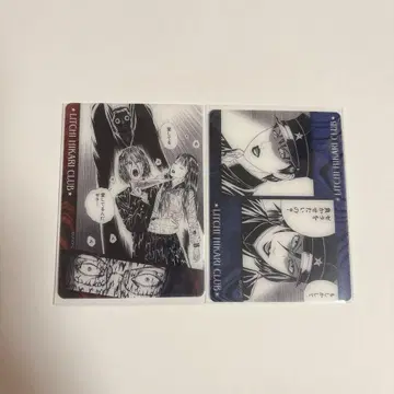 라이치 히카리 클럽 클리어 카드