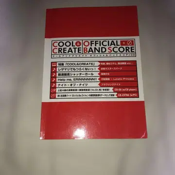COOL&CREATE 밴드 스코어 악보 쿨 앤드 크리에이트