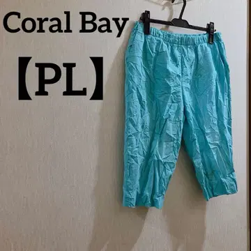 Coral Bay [ PL ] 스카이블루 캐주얼 팬츠 심플 무지 봄/여름