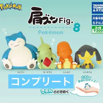 미사용 새상품 포켓몬 어깨 쿵 Fig.8 4종 컴플리트 세트