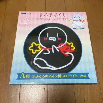 마후마후 DMM 복권 마후테루 LED 라이트