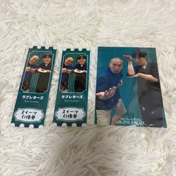 롱 코트 대디 코미디 디저트 배달원 복권 러브 레터즈