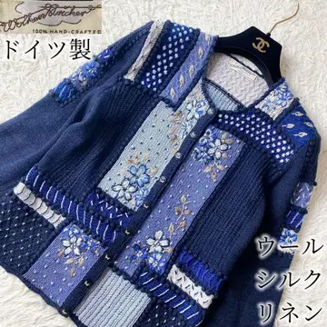 10 레어 한정판 독일제 패치워크 핸드 니트 린넨 실크 울