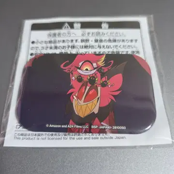 해즈빈 호텔 알래스터 스퀘어 캔뱃지