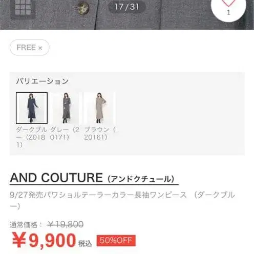 8번째 상품 이미지