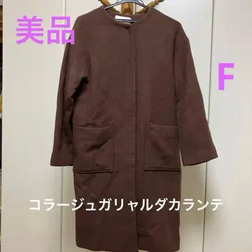 콜라주 가리알다 카란테 브라운 노카라 코트