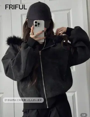 FRIFUL 다크 그레이 퍼 후드티