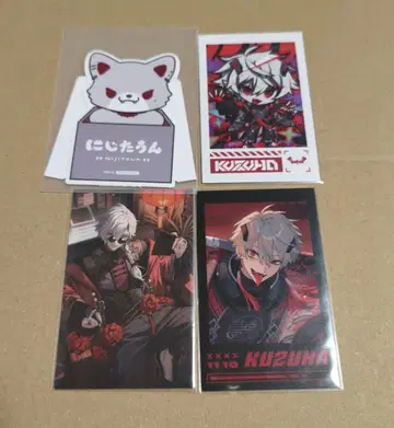 쿠츠하 Battle Mode 배틀 모드 니지타운 노스탤지어 세트