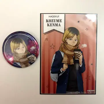 하이큐 요코하마 코스모 월드 코즈메 켄마 캔뱃지 엽서