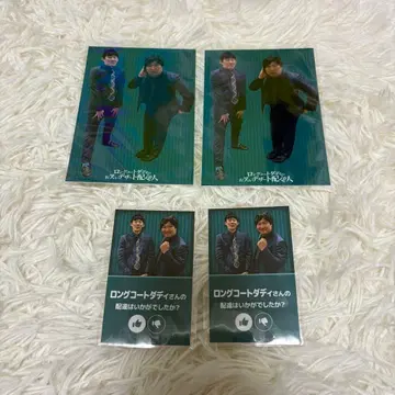 롱 코트 대디 코미디 디저트 배달원 복권 롱 코트 대디