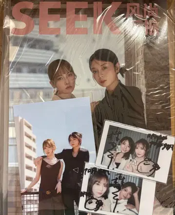 아야카 쨩은 히로코 선배를 좋아해 SEEK