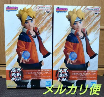 NARUTO NEXT GENERATlONS 인계 조형 열전 우즈마키 볼트