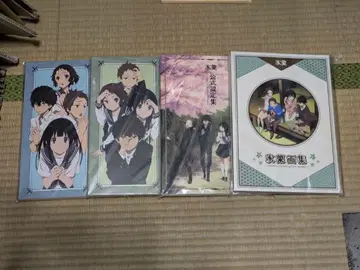 쿄애니, [빙과, 무크] 묶음 판매