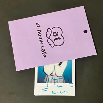 앳홈 카페 루루하 솔로 폴라로이드 복권 마린