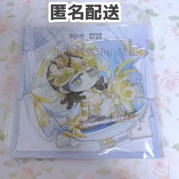 제5인격 교수 6주년 아크릴 스탠드