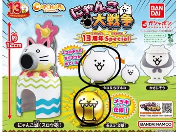 냥코 대전쟁 피규어