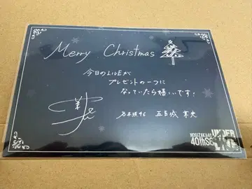 [ 이오키 마오 ] 노기자카46 40th SG UNDER LIVE 엽서