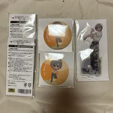 걸즈 밴드 크라이 복권 메이트 루 패셋